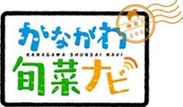 「上海王におめでとうコール」動画をアップ＠ TVK旬菜ナビ