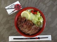 Samurai Kitchen　サーロインステーキ丼 (Halal Meat)